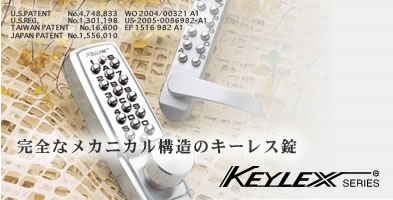 keylex