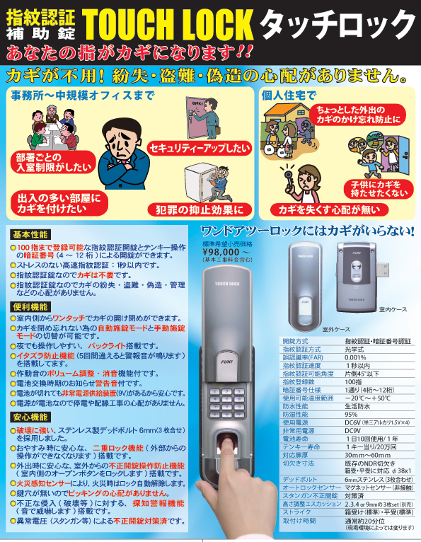 �^�b�`���b�N